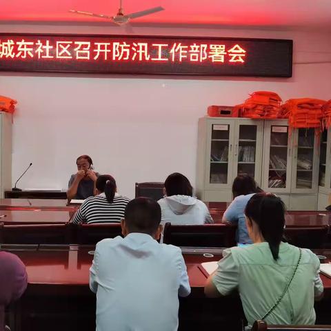 【平安法治星】城东社区开展防汛巡查 筑牢安全防线