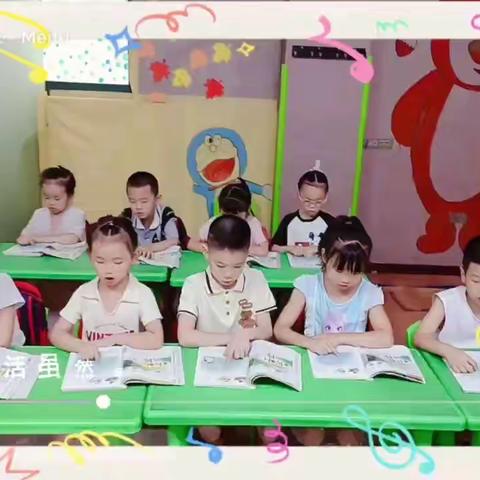 不负今“夏”，“暑”你精彩