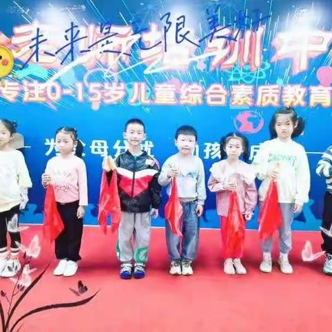 始于兴趣，久于热爱 ，终于坚持，没有孩子天生优秀，一切源自于家长的选择和孩子的努力与坚持