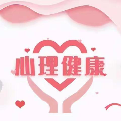 “蓓蕾初放，师爱护航”——韩岗镇初级中学开展女生心理健康及生命安全主题讲座