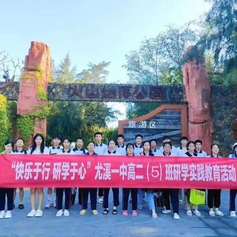 “工匠精神，现代科技”——漳州研学之旅