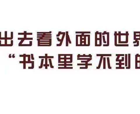 蓝天舞蹈夏令营——《云丘山一日游》