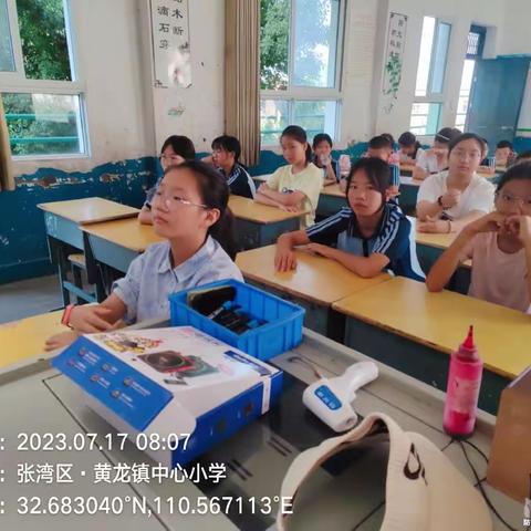 黄龙镇中心小学“七彩假期”第八天精彩课程回顾