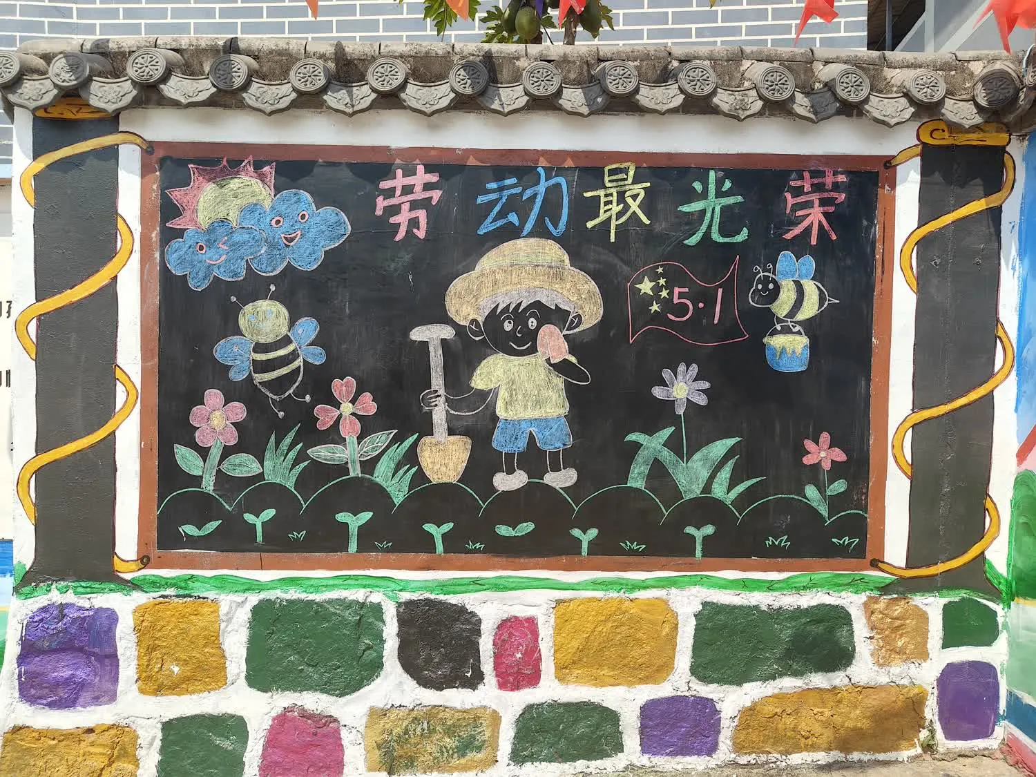 简篇-景谷镇小太阳幼儿园“劳动,让我成长”主题教育活动