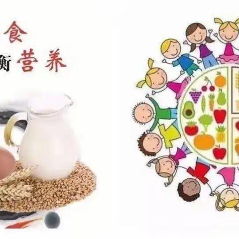 “食”在安全，健康一“夏”——七色光 幼儿园关于夏季饮食安全提示