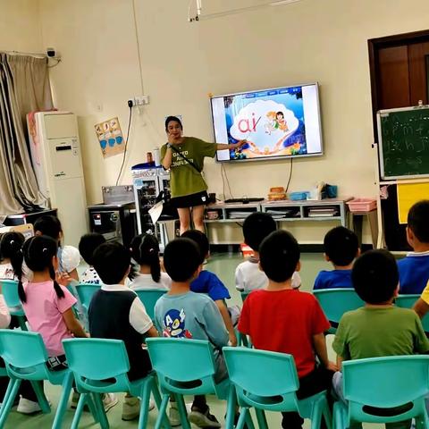 👏巧学拼音，快乐成长👏 ——百高宏康幼儿园幼小衔接拼音班期末汇报（副本）