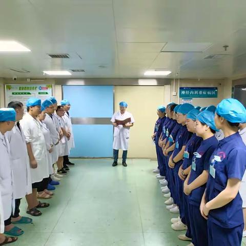 慷慨激昂，医护一体打造10S管理——神经内科重症病区10S管理正式启动