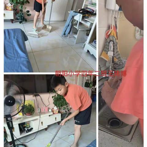 四平市朝阳小学校    四年二班                                            劳动实践周