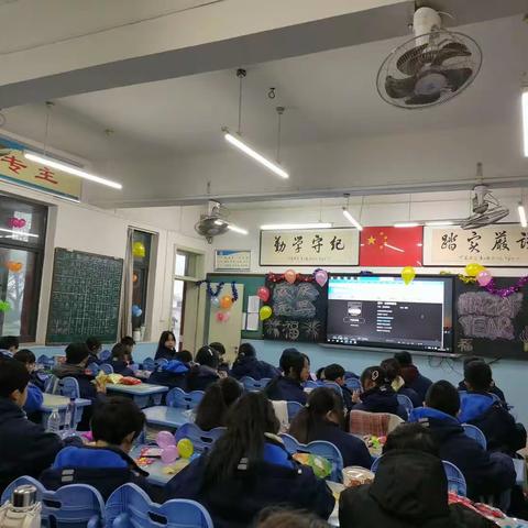 2303班“告别2023，喜迎2024”联欢会