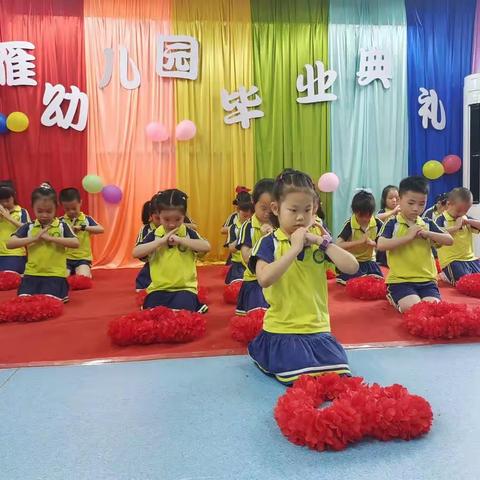 双雁幼儿园2023年大班毕业典礼