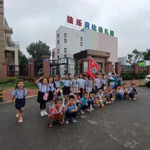 去参观小学