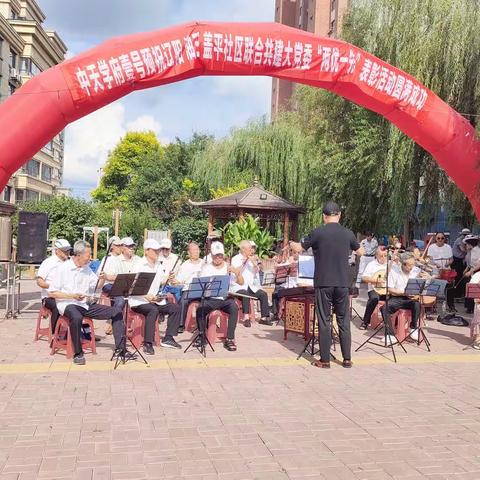 朴屯街道辽阳，油三，盖平联合共建大党委开展“忠诚固根本、建功新突破”“两优一先”表彰活动