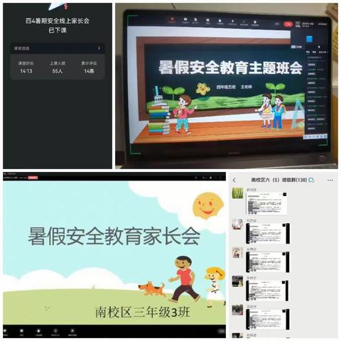 七彩夏日   “暑”你最棒——鱼台县实验小学暑期特色作业展示