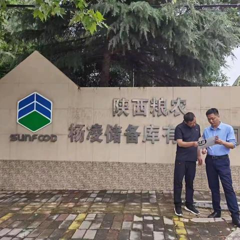 农发行杨凌示范区分行开展反电信网络诈骗宣传活动