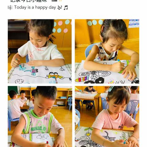 与夏有约 畅享暑假——第二周