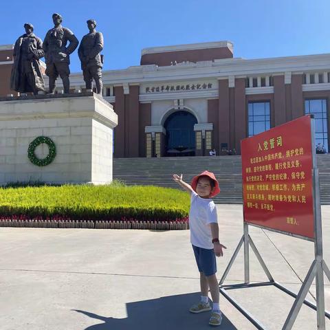 我是池阳小学一年级三班孙成慧，我正在参加池阳小学“微旅游”之“我是最闪智慧星”活动