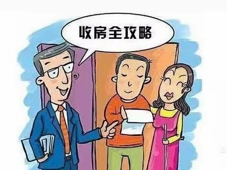 [华地美墅湾]交房与验房知识汇总