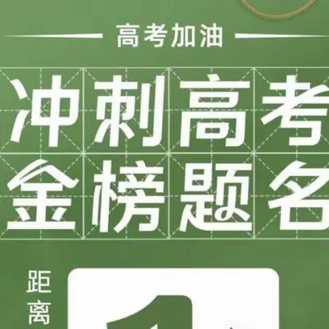 按下静音键，只为精彩的你！——旬邑县城市管理执法大队翠屏中队开展高考、中考期间护航保障工作