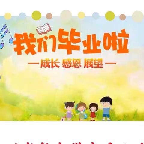 🌻兰州老年大学音乐七班 2023年6月毕业季美篇🥁🎋