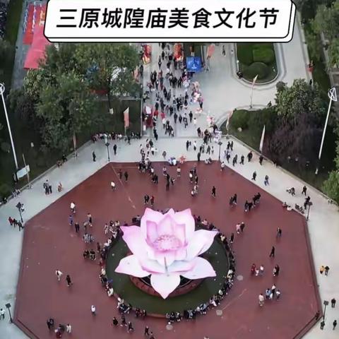 我是池阳小学二一班段逸少！我实践我参与“迎国庆 庆中秋”微责任主题活动！