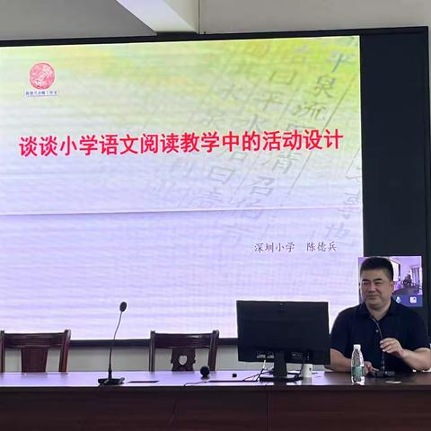 强师赋能，提升素养——南雄市中小学2023年教师全员轮训（面授）项目（第二天）