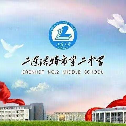 敏而好学   逐梦未来