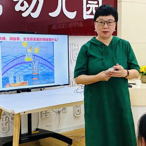 【森林河湾幼儿园】——“以爱之名走进你的内心世界”