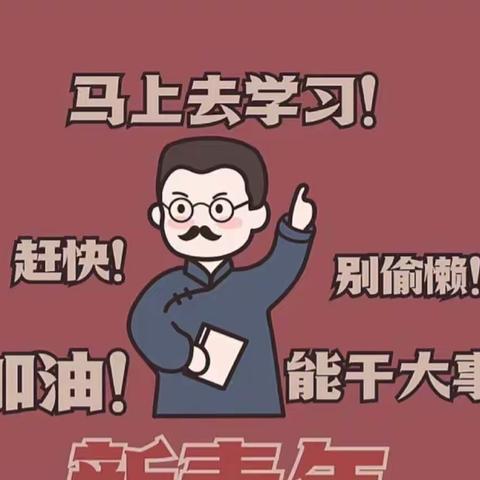 八下历史暑假作业