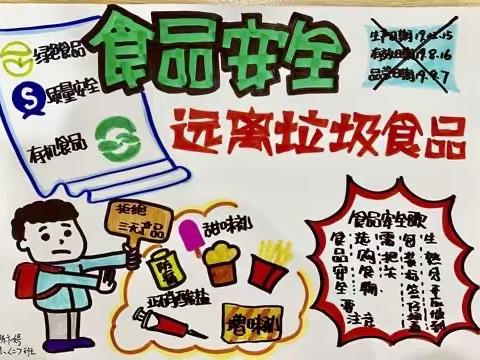 暑期食品安全建康指南