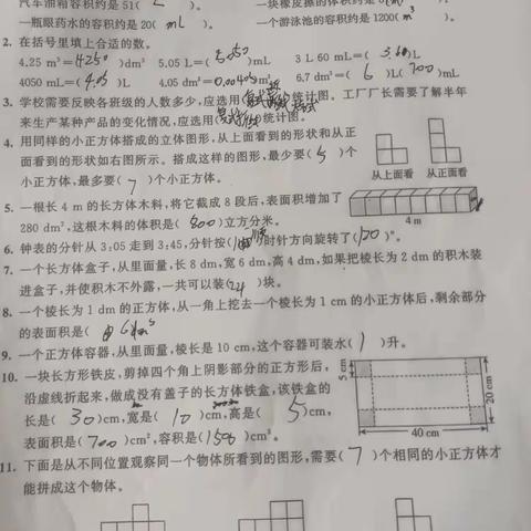 第二周数学作业