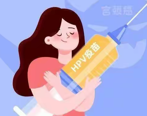 高考完及时接种这些疫苗，带着健康开启大学生活