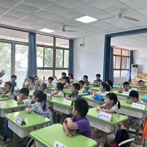 “幼小衔接，花开有时 ”— —衢州市青少年宫“我要上小学了”全天托管4班第一周活动