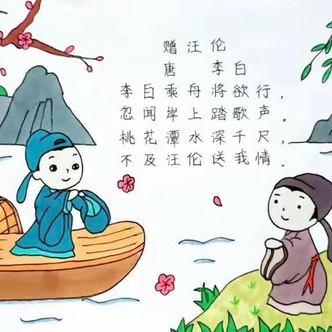 暑期班第二周周报