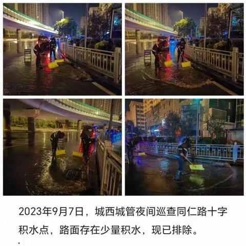 城西城管连续雨水天气排除积水保障市民安全出行日常工作