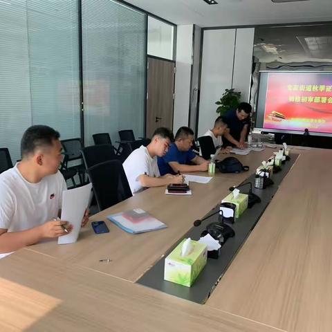 文东街道人武部严密组织预征青年初检初审