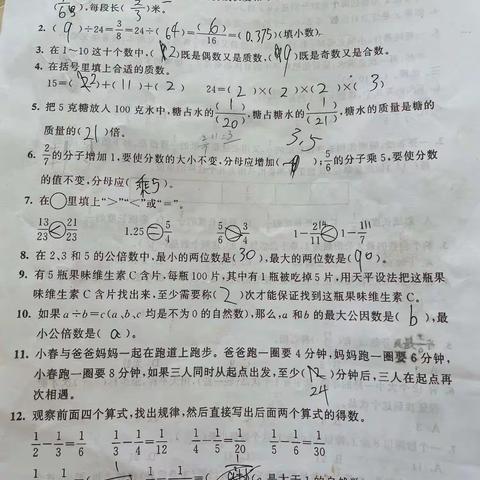 第一周数学作业