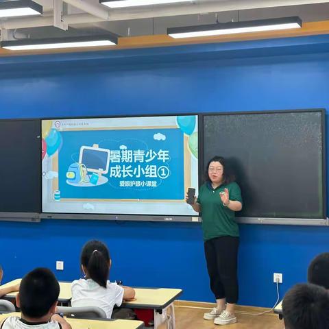 【济阳街道社工站】“快乐暑期，青春yang溢”暑期青少年成长小组开课啦
