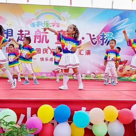 星耀闪亮绘丹青，齐鲁國学育雏鹰。