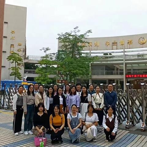 跟岗促成长，聚力共前行--凤翔小学跟岗实训汇报篇