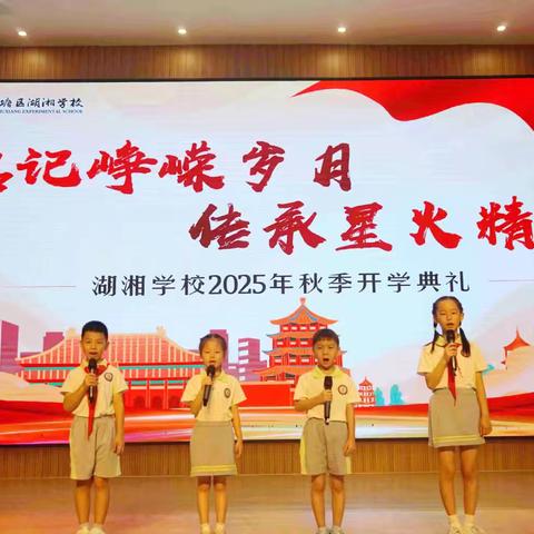 欢乐谷金芙蓉幼儿园秋季口才班招生啦