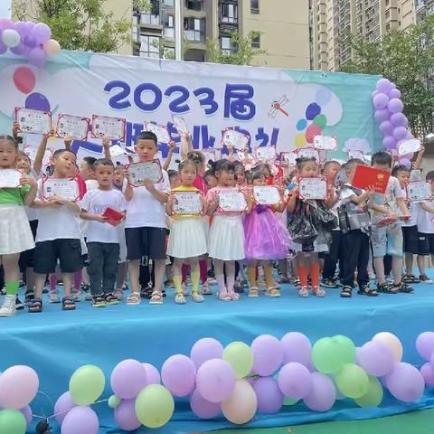 【毕业季🎓】——金沙县第八幼儿园毕业典礼