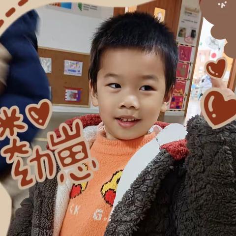 阳光睿智幼儿园2023年下半年睿智班期末评语