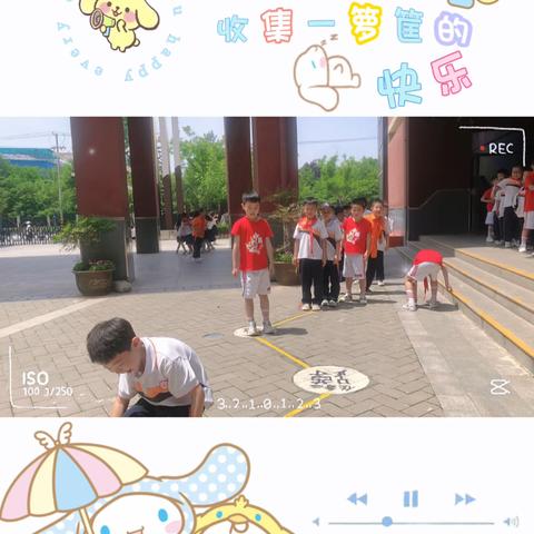 “乐在户外，拓展精彩”长乐托管二年级午间活动剪影