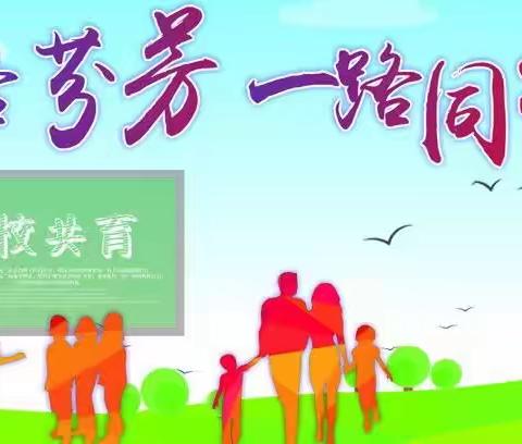 徐堡中学关于加强暑期学生心理健康教育致家长的一封信