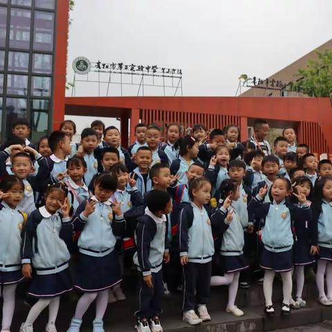 你好呀，小学🎒