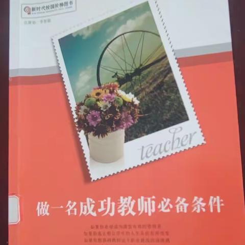 问渠那得清如许，为有源头活水来。