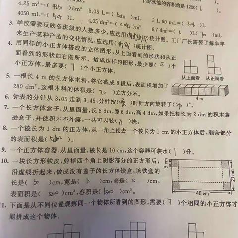 第二周数学作业