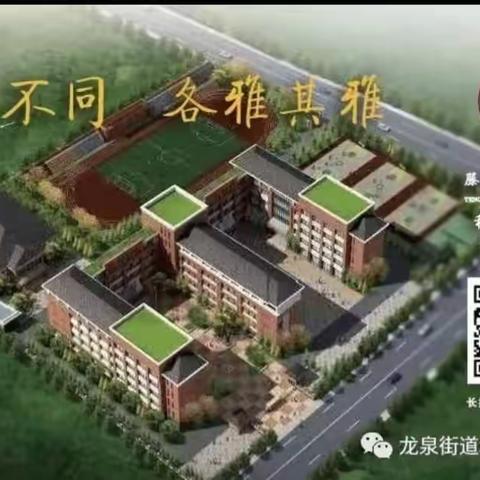 暑期不放松，学习不“打烊”