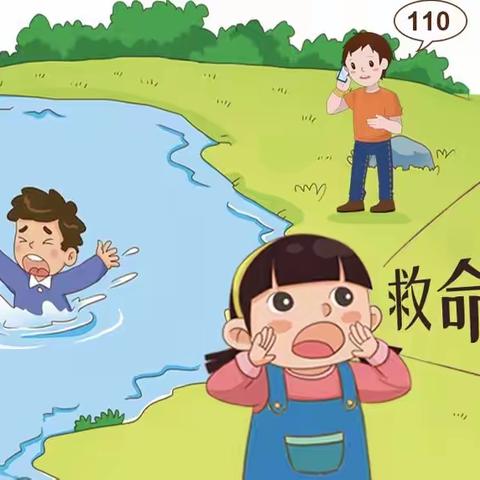 珍爱生命 严防溺水 大兴庄镇防溺水倡议书