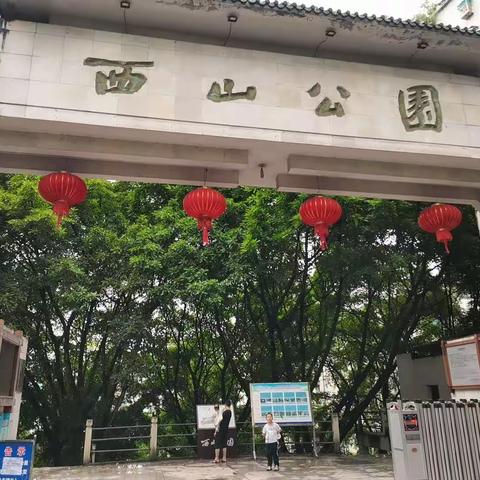 缅怀先烈 南京小学二年级七班少先队员暑期研学之旅